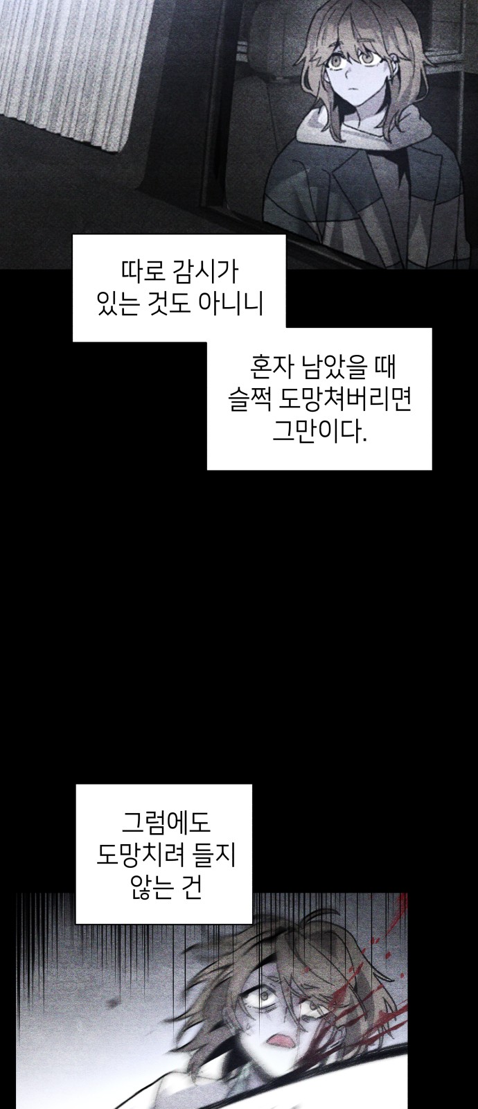 71 페이지