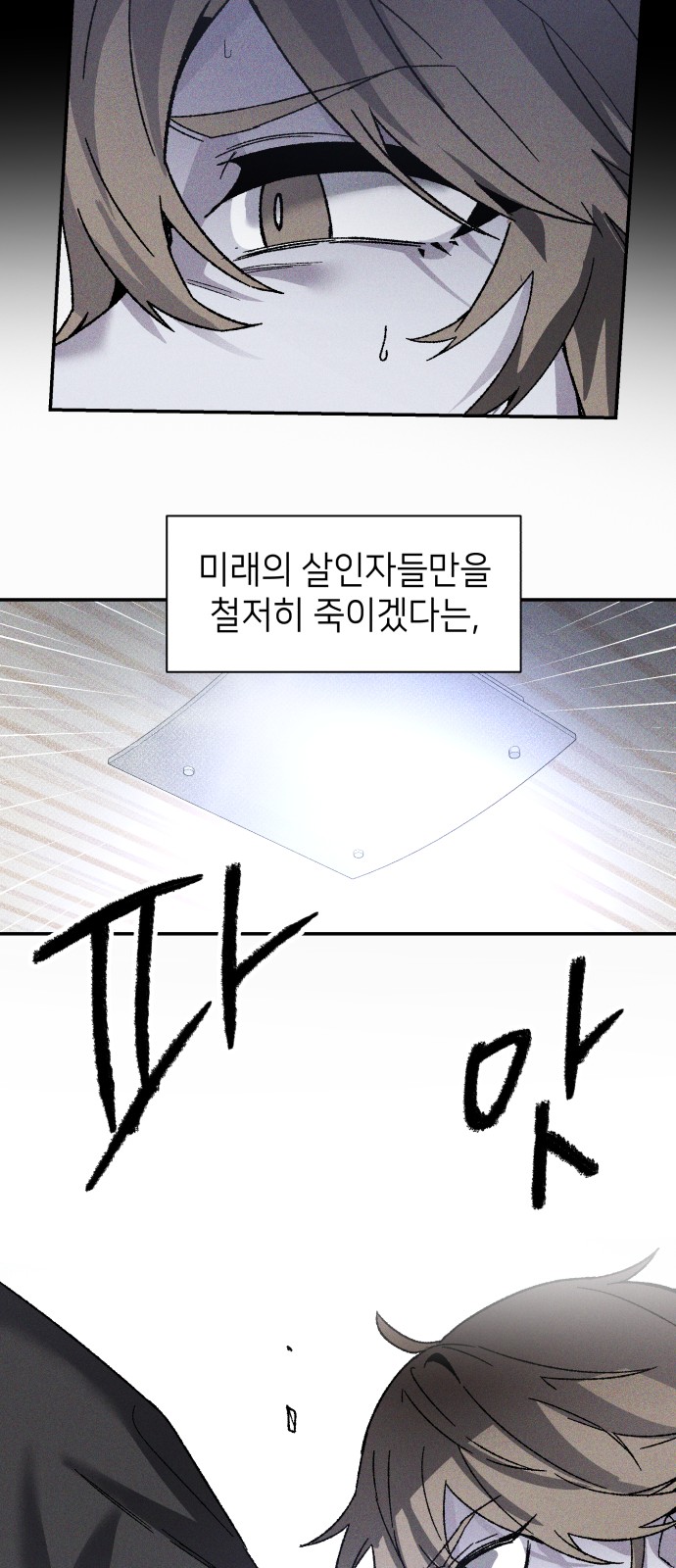 73 페이지