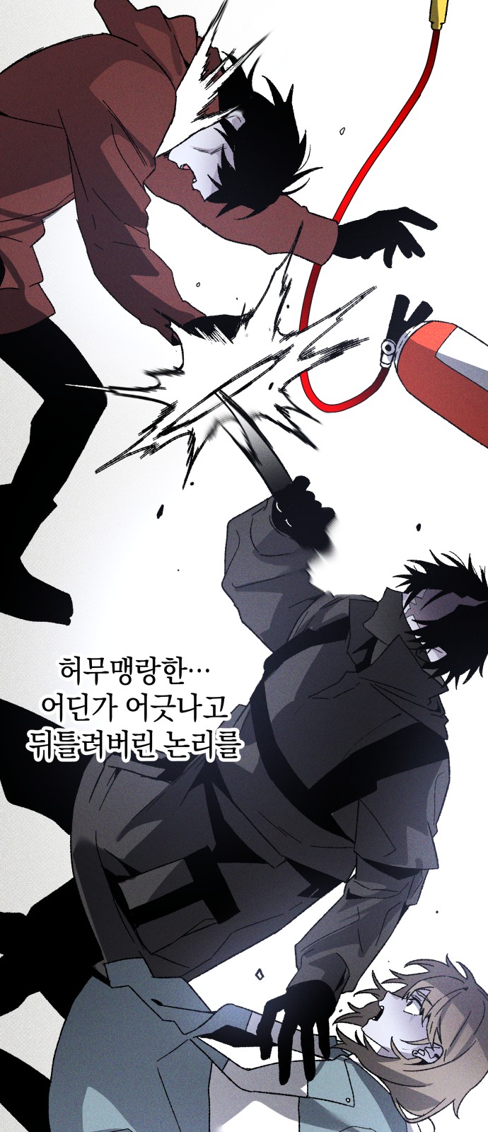 75 페이지