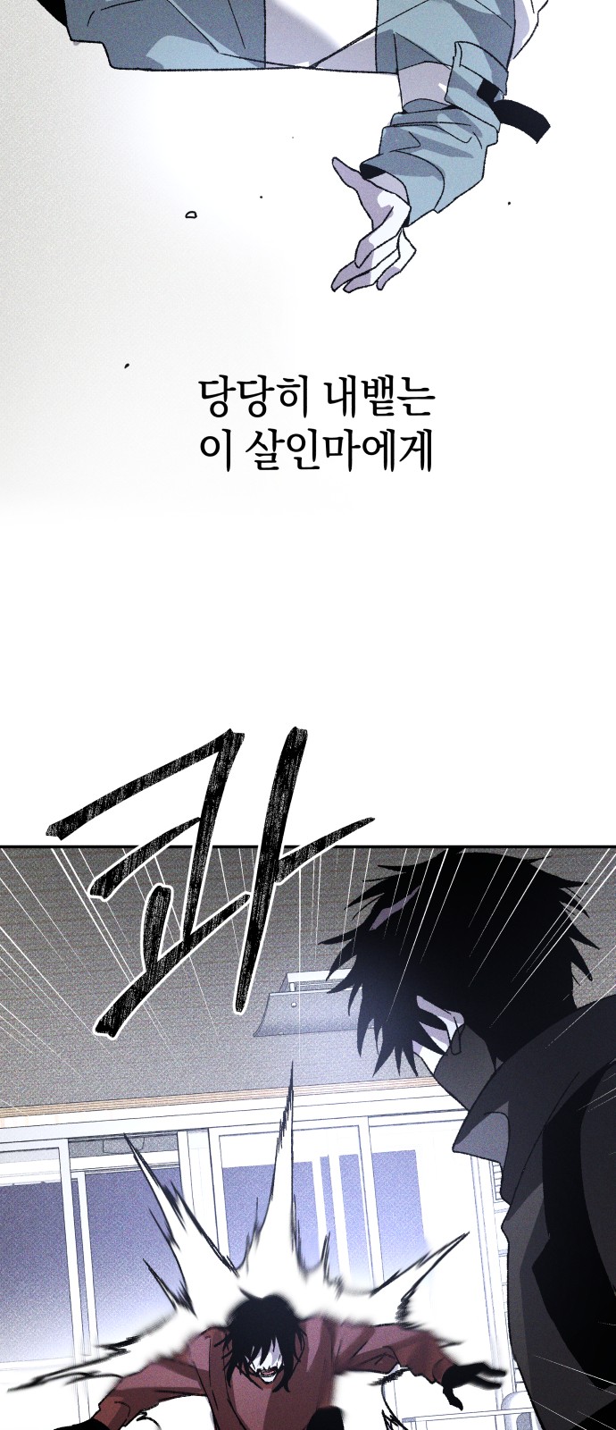 76 페이지