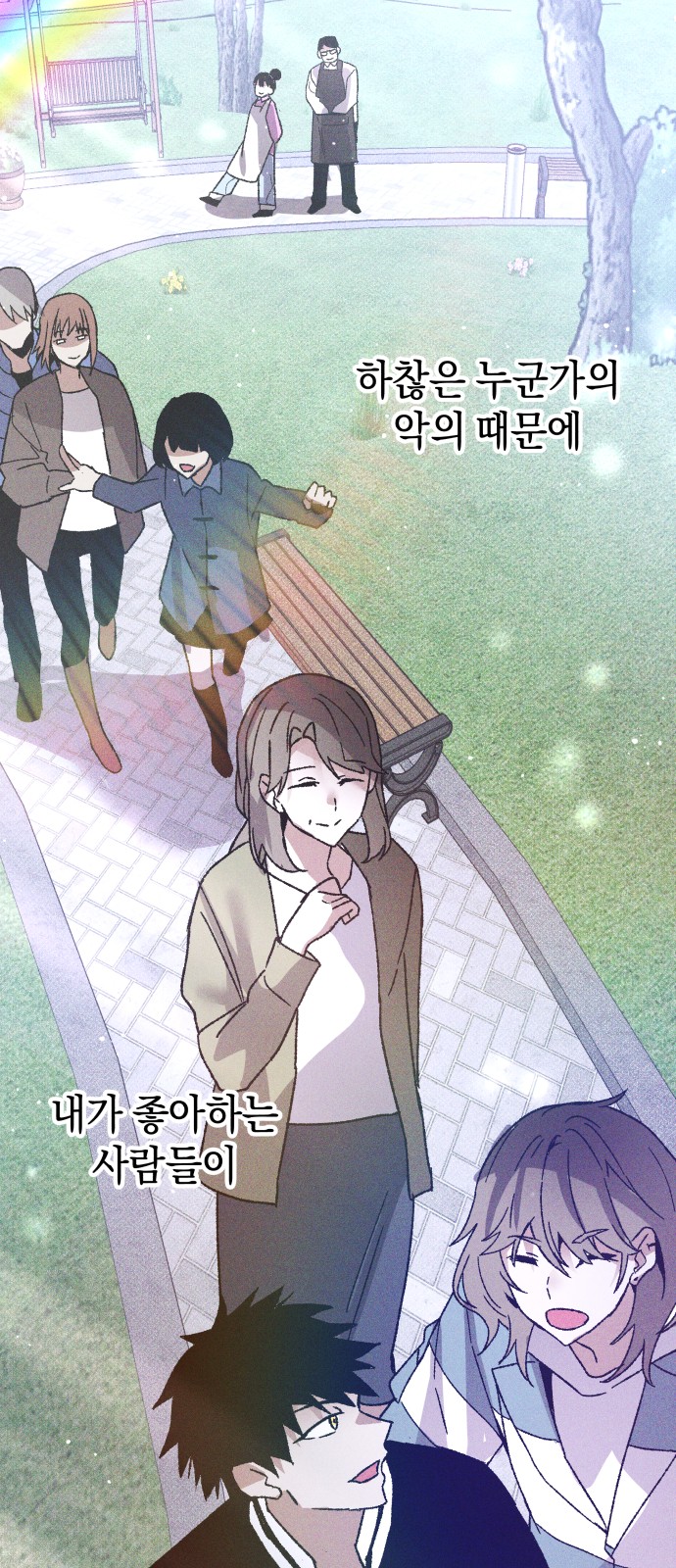 79 페이지