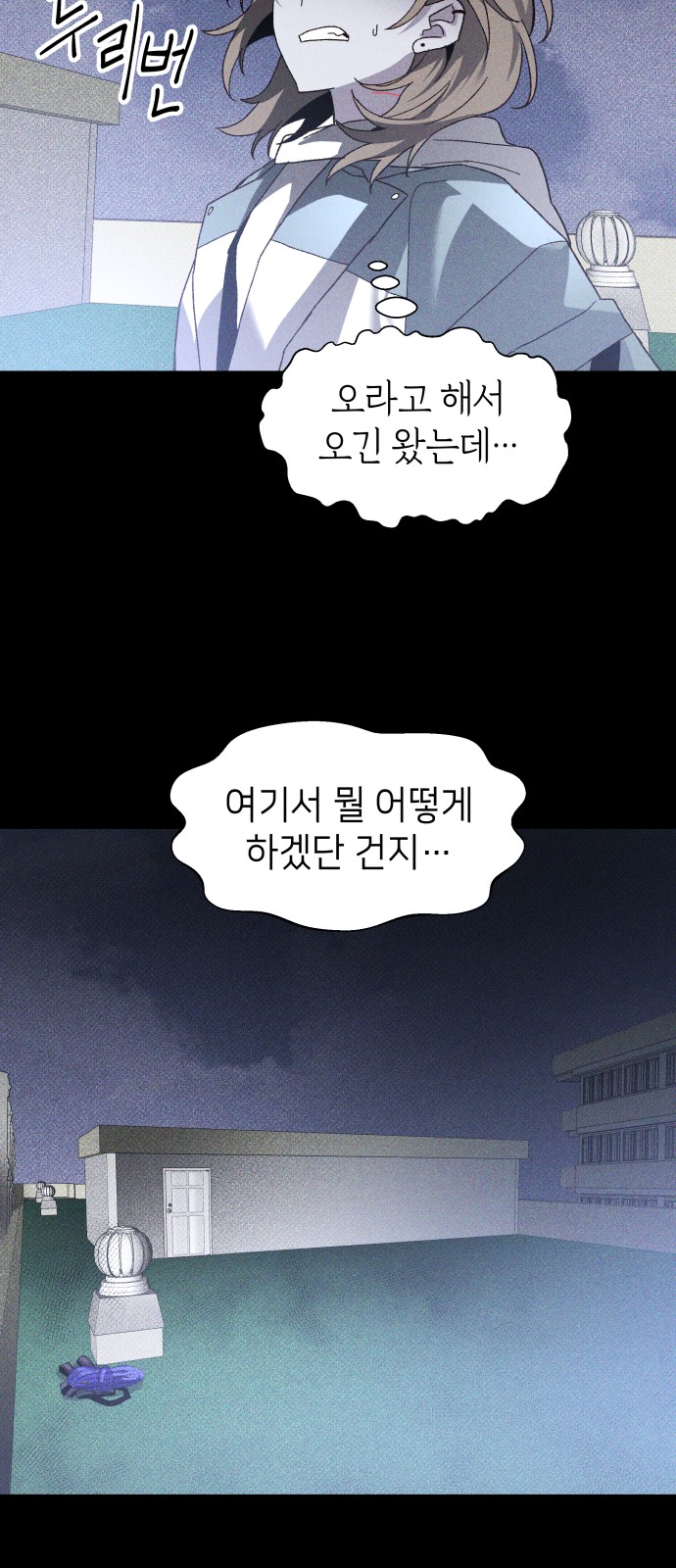 36 페이지