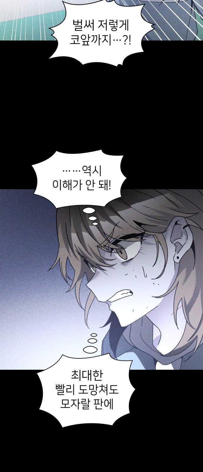 39 페이지