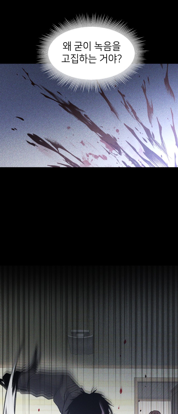 40 페이지