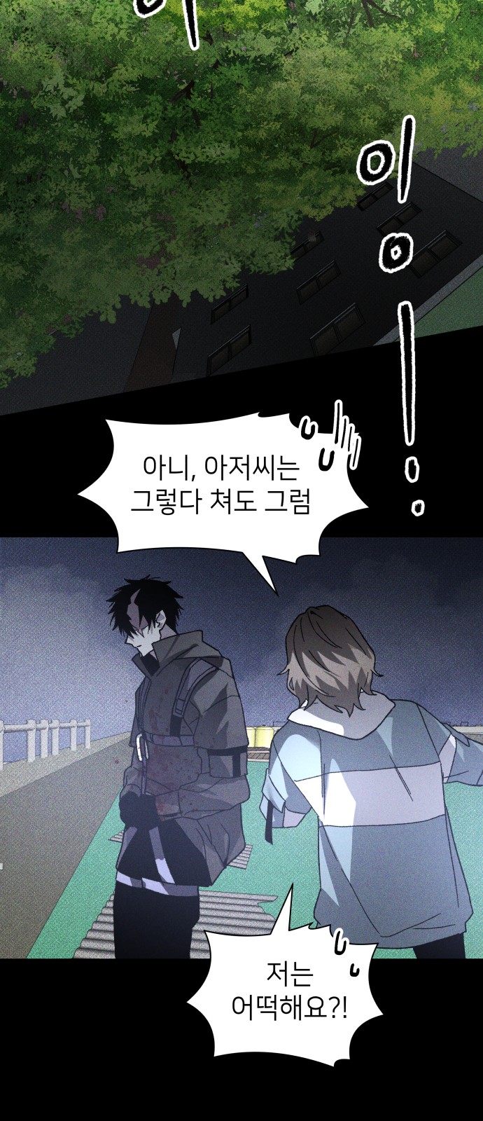 47 페이지