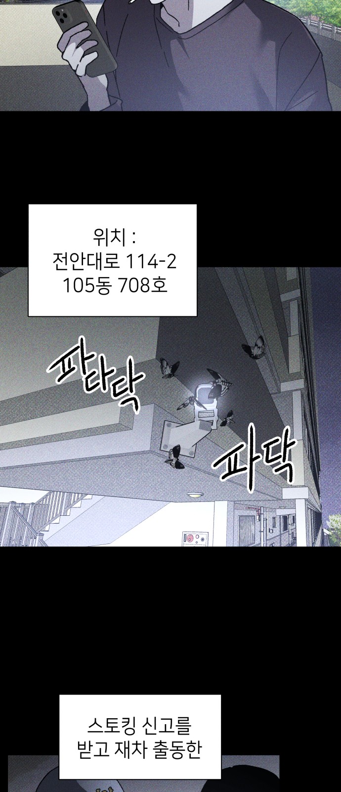 61 페이지