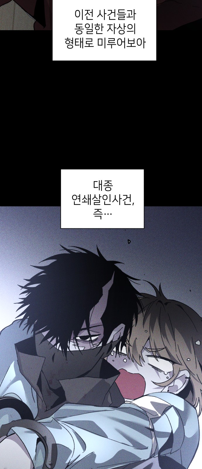 64 페이지