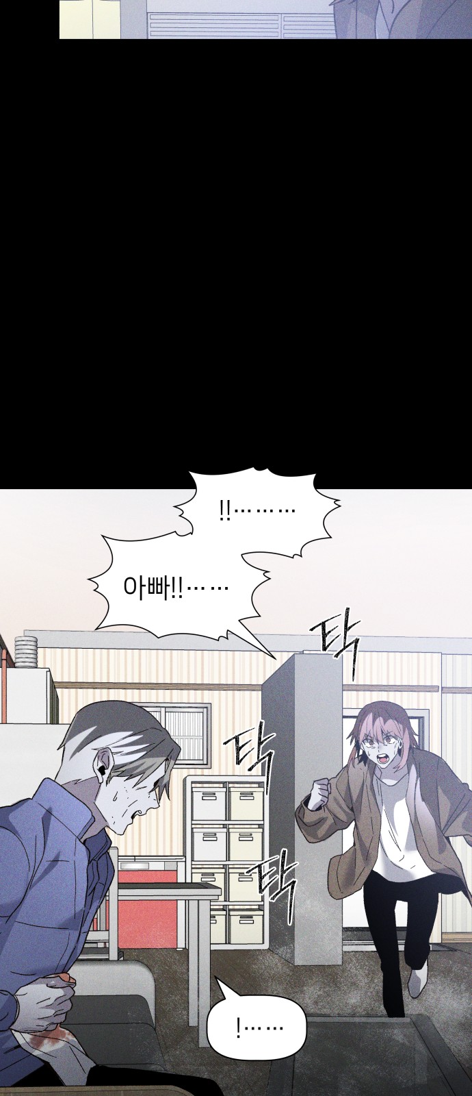 9 페이지