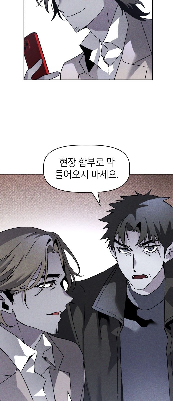18 페이지