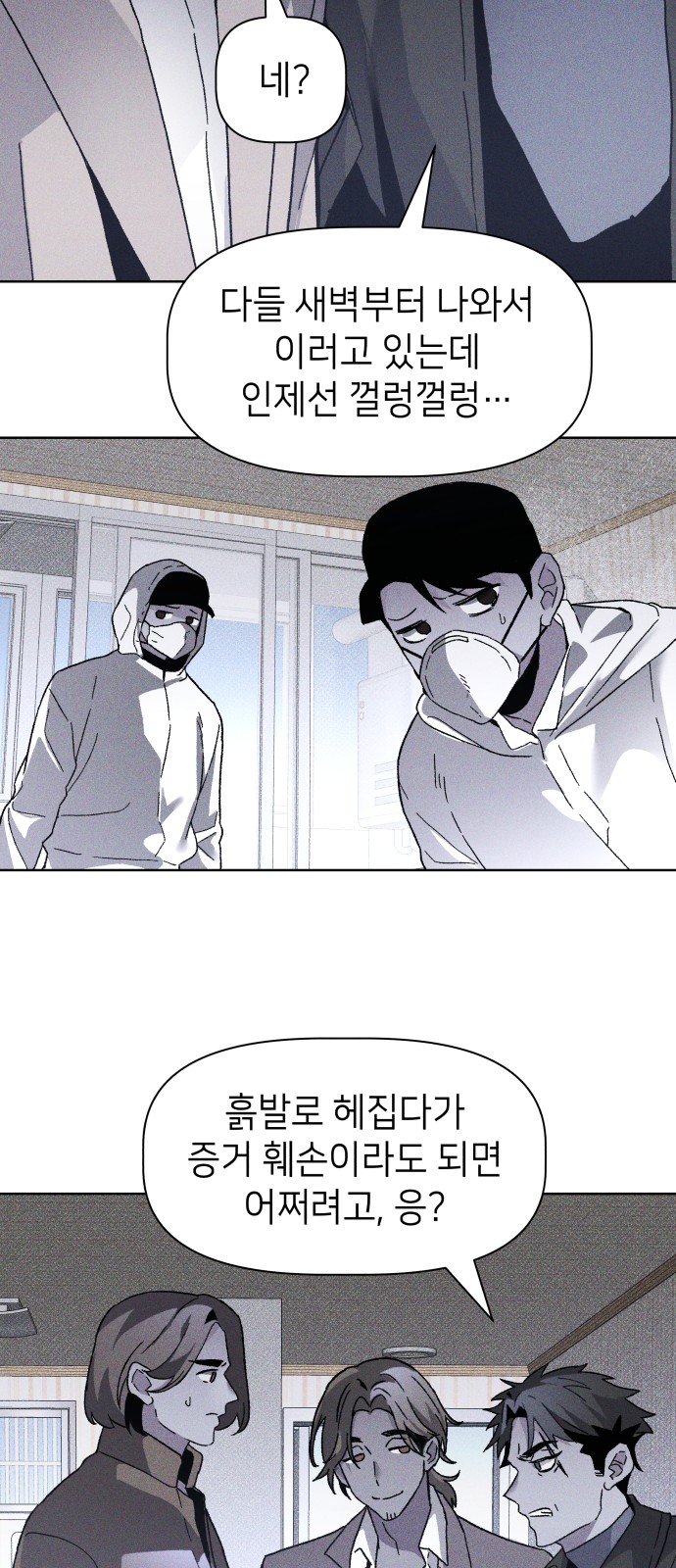 19 페이지