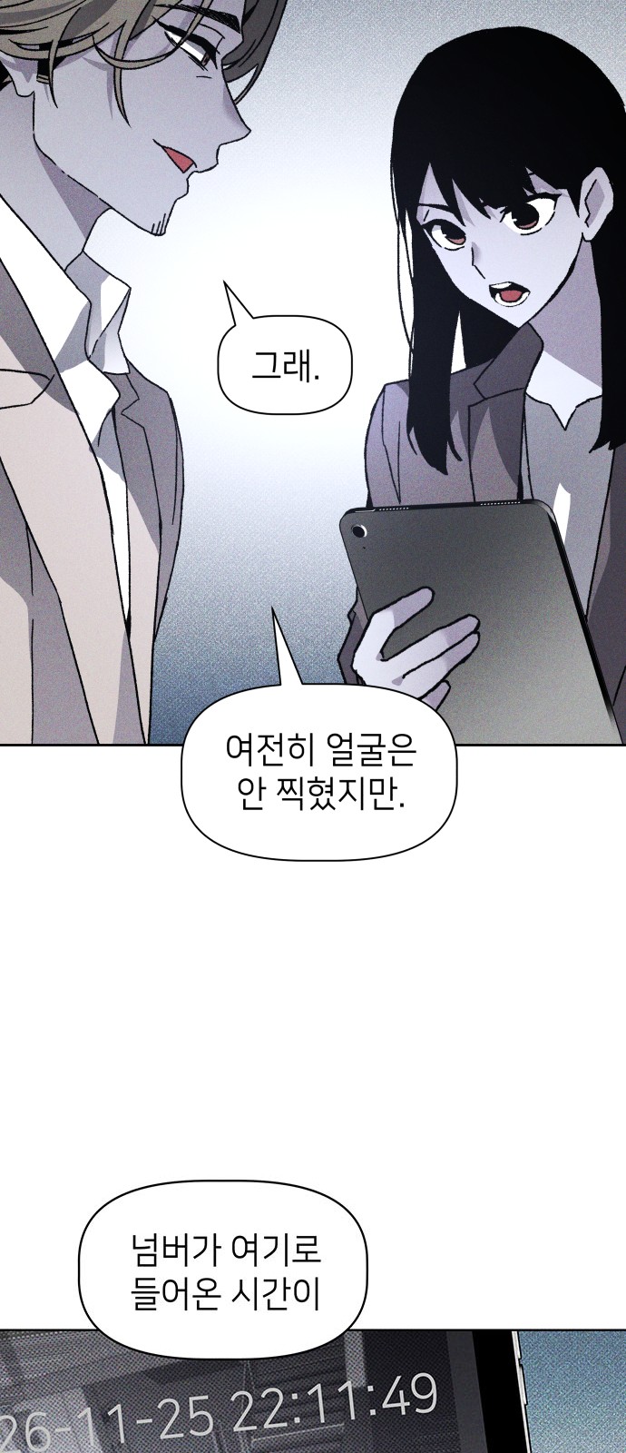 31 페이지