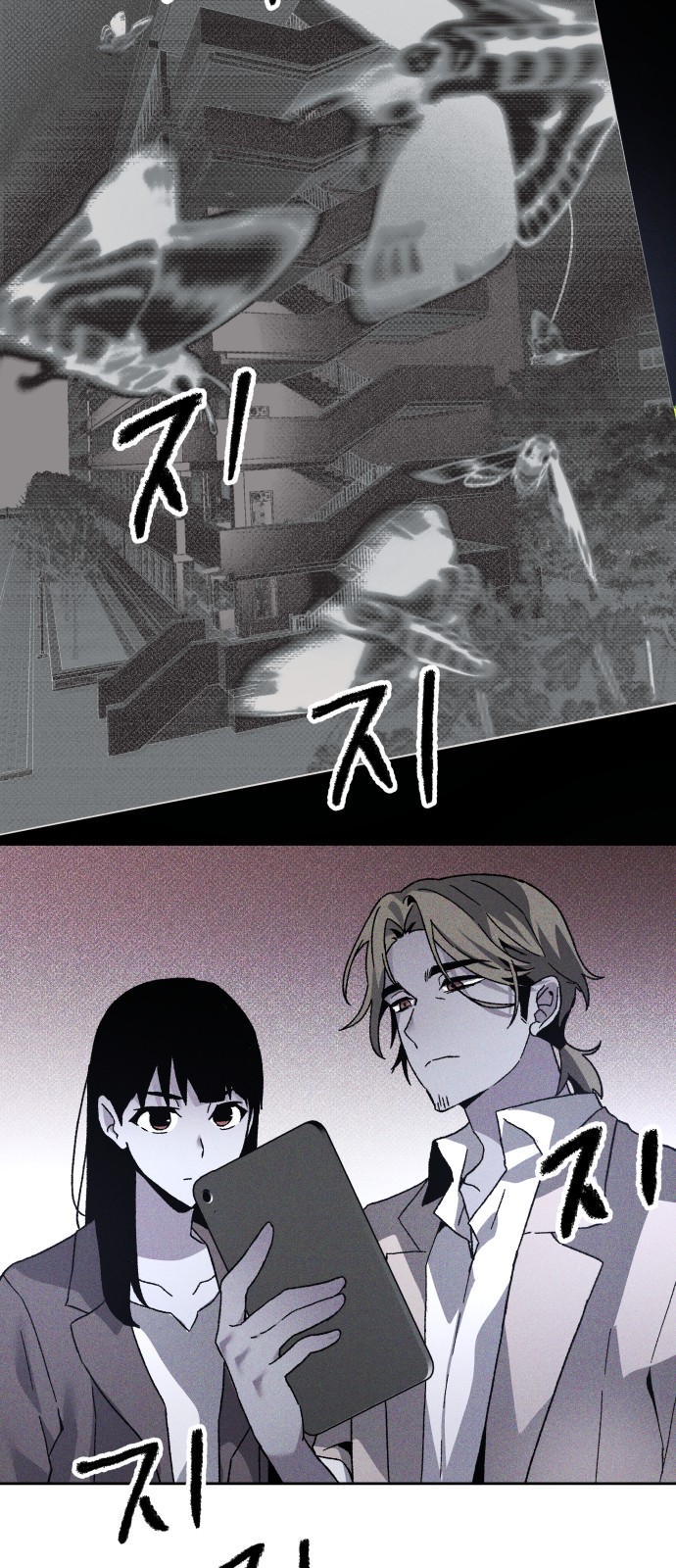 42 페이지
