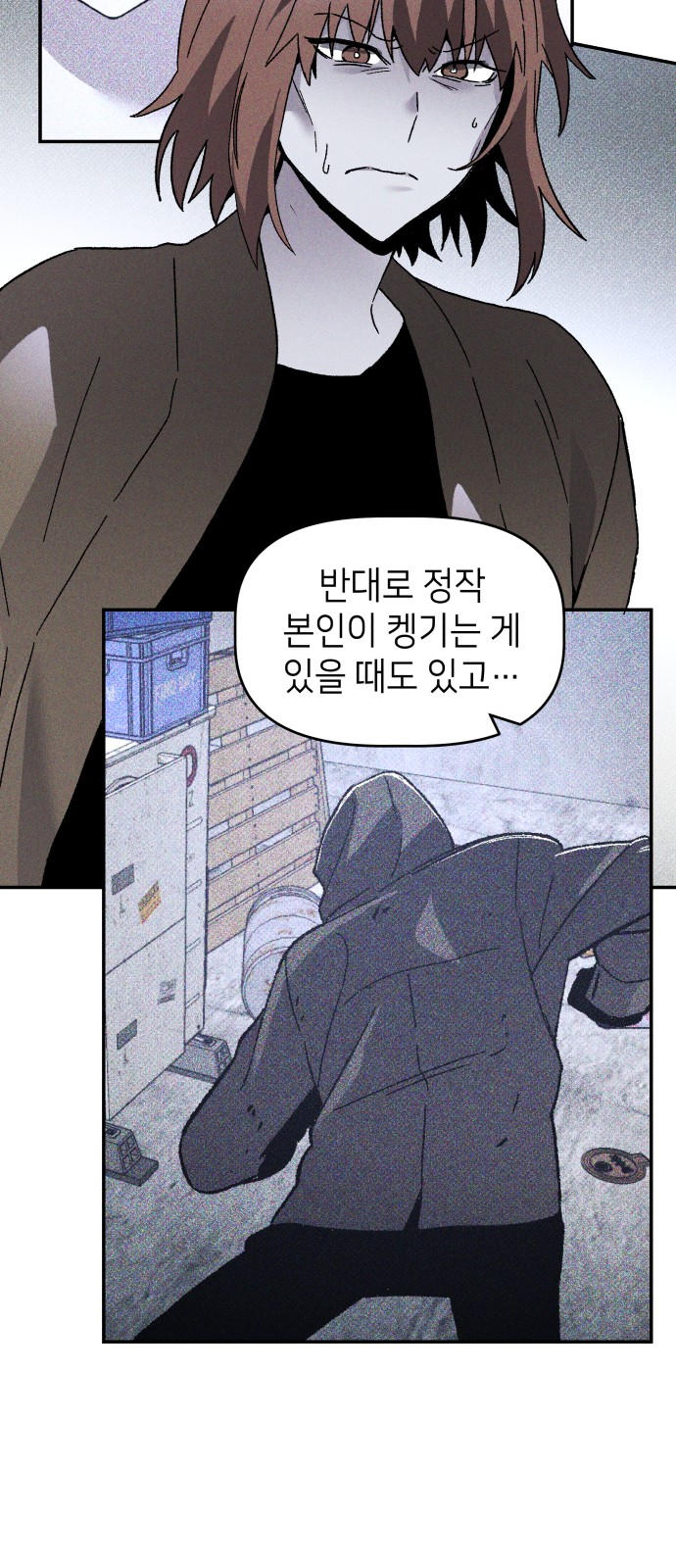 43 페이지