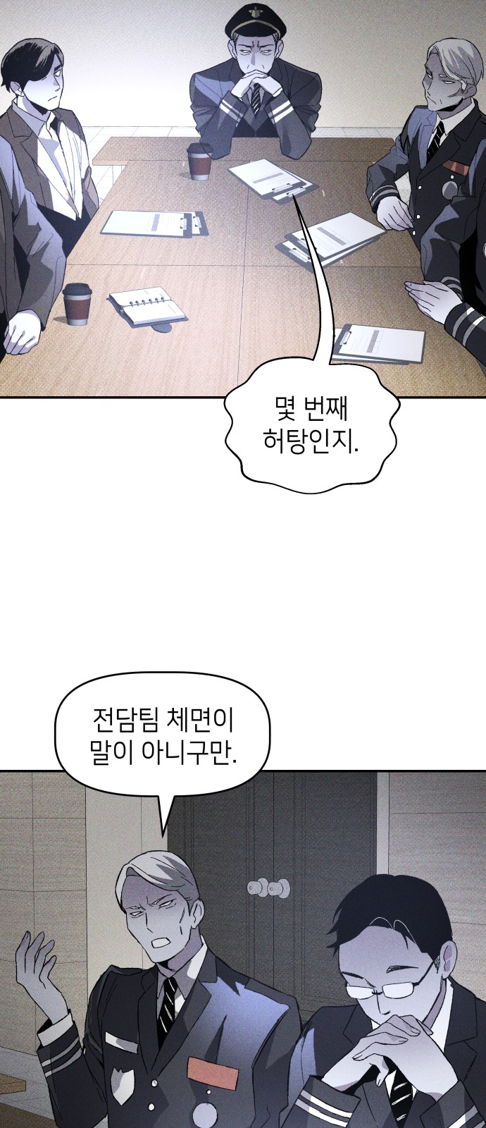 49 페이지