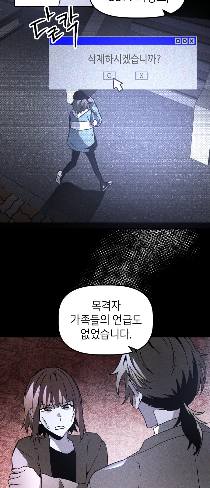 57 페이지