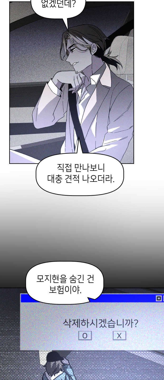 63 페이지