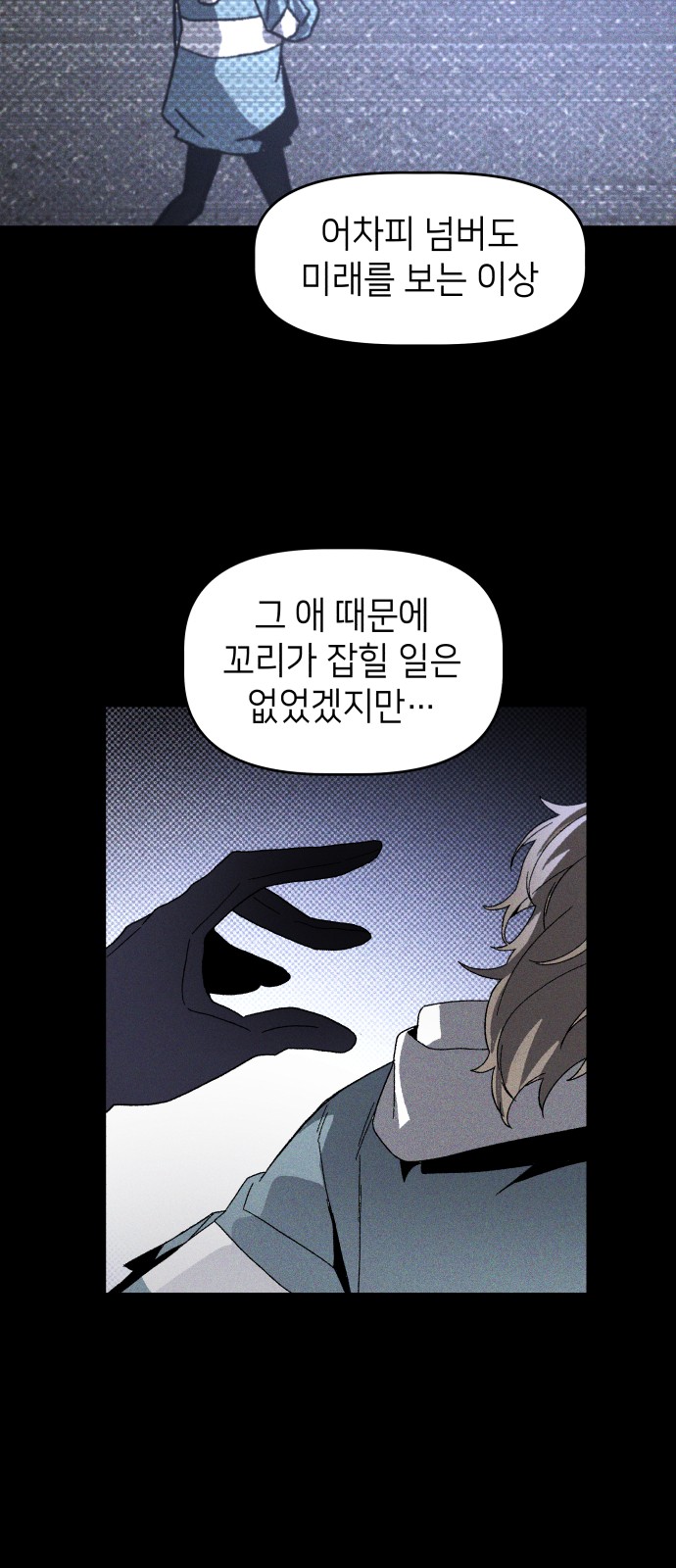 64 페이지