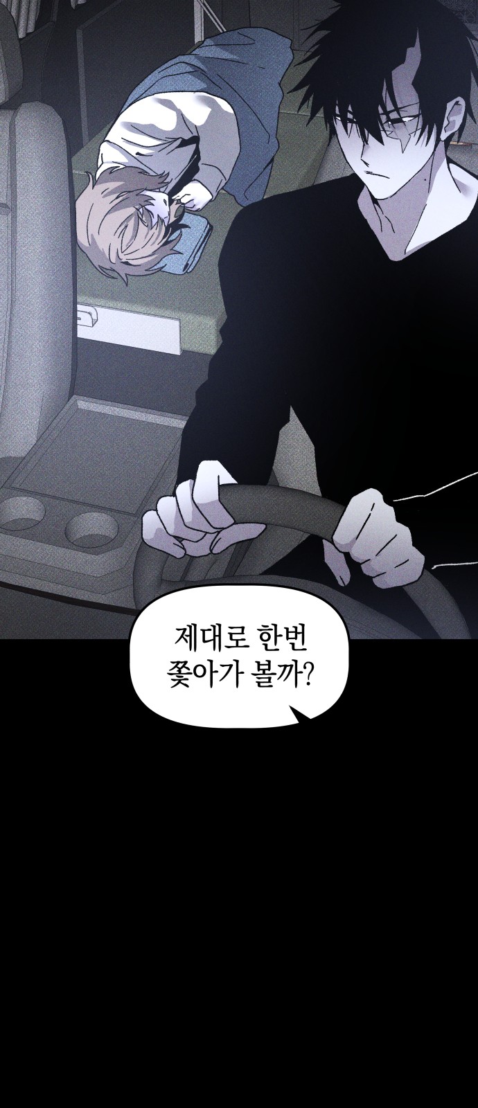 67 페이지