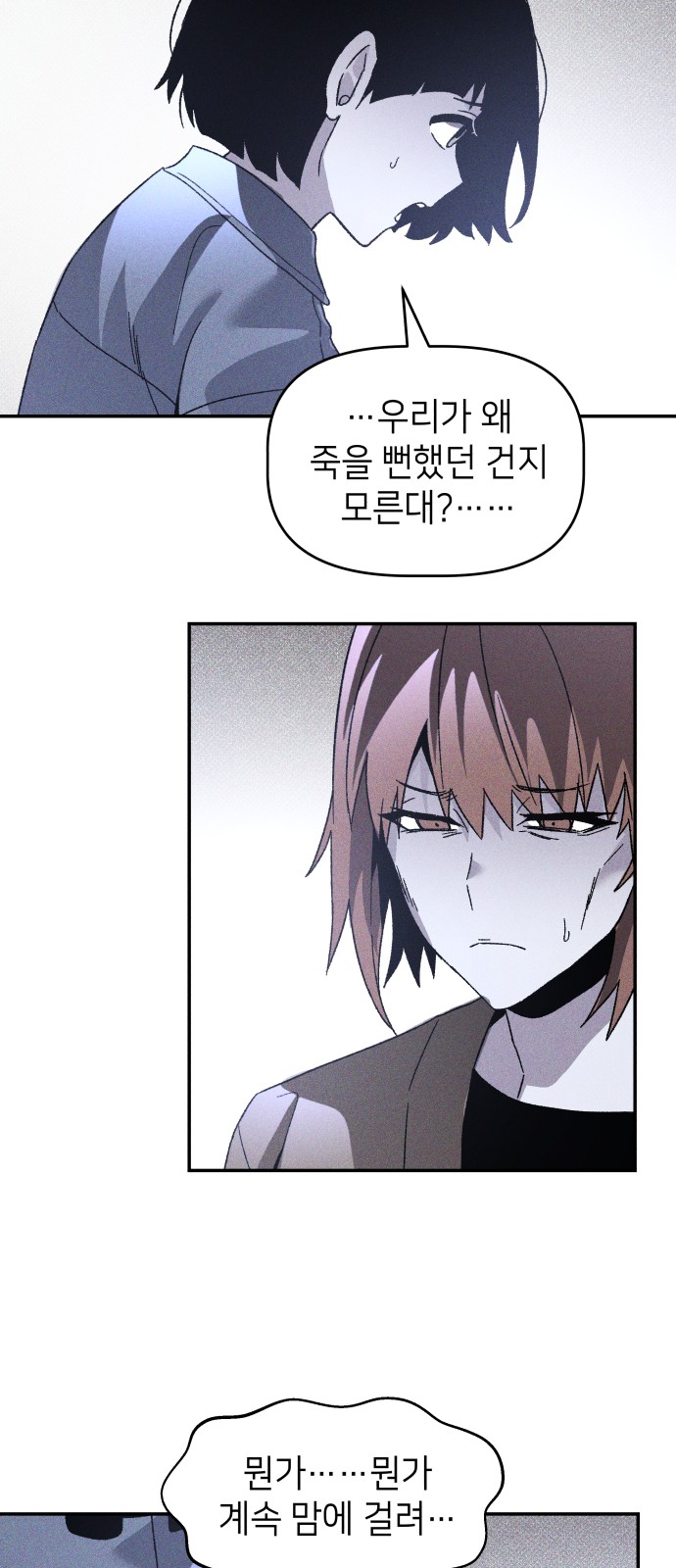 72 페이지