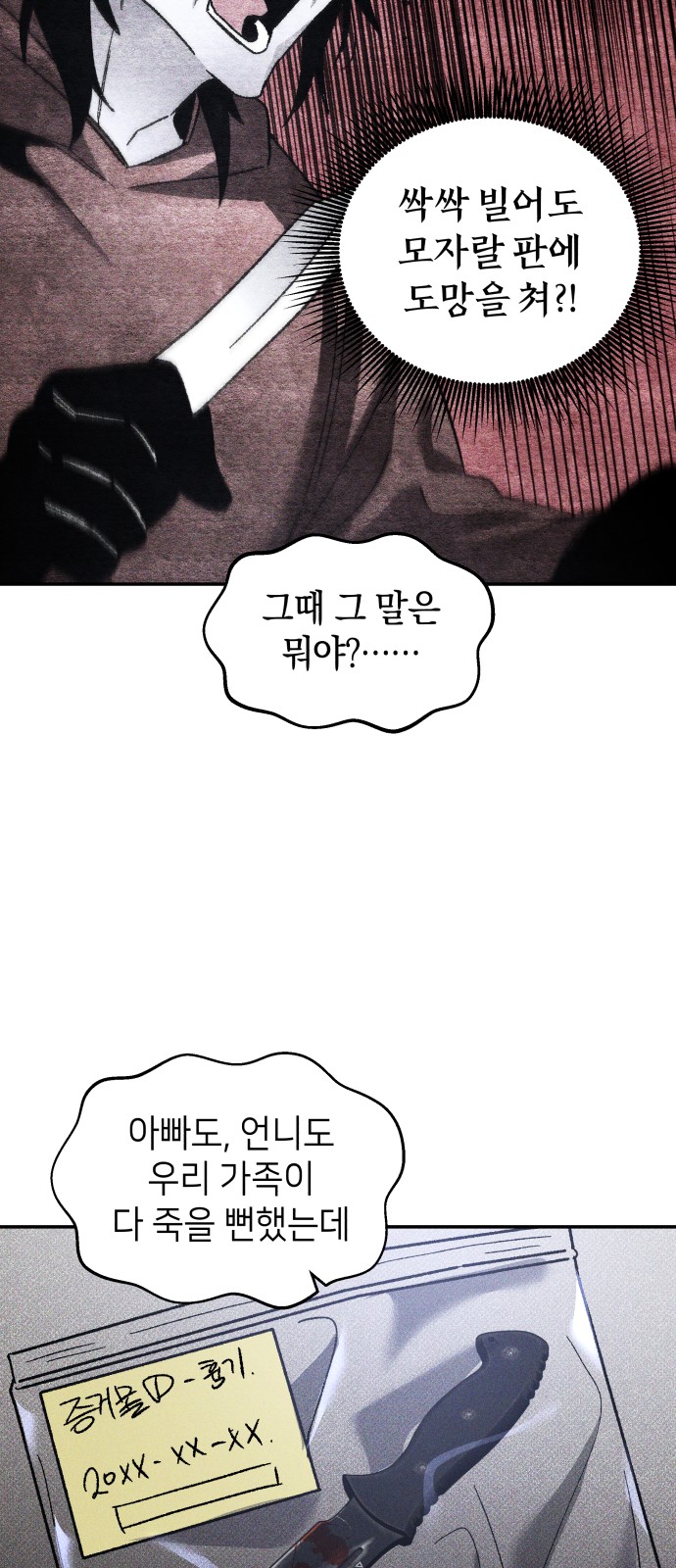 74 페이지