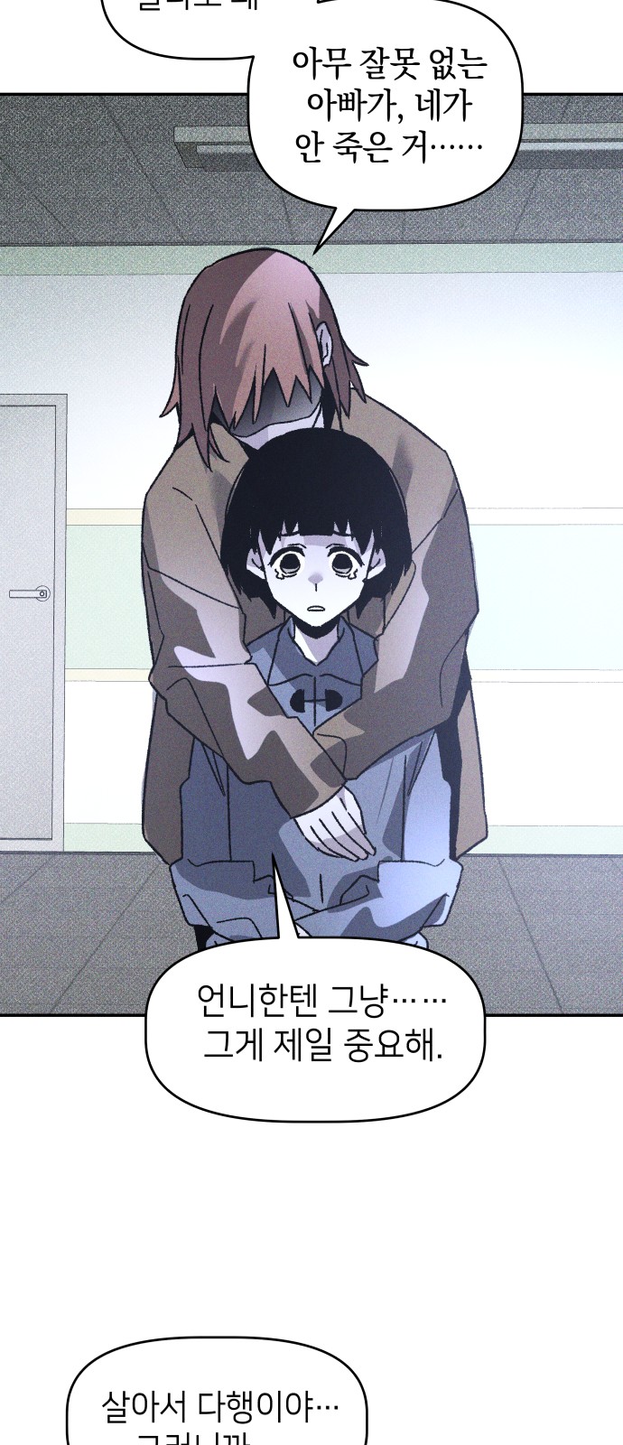 77 페이지