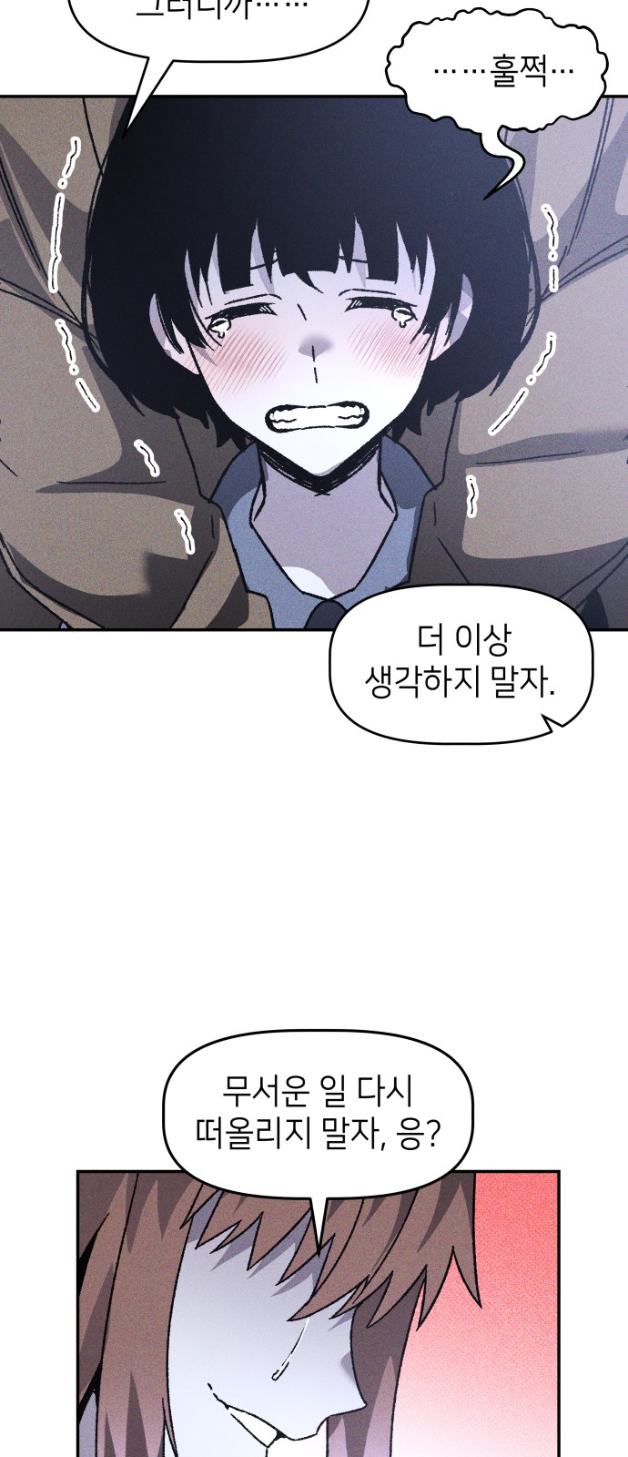 78 페이지