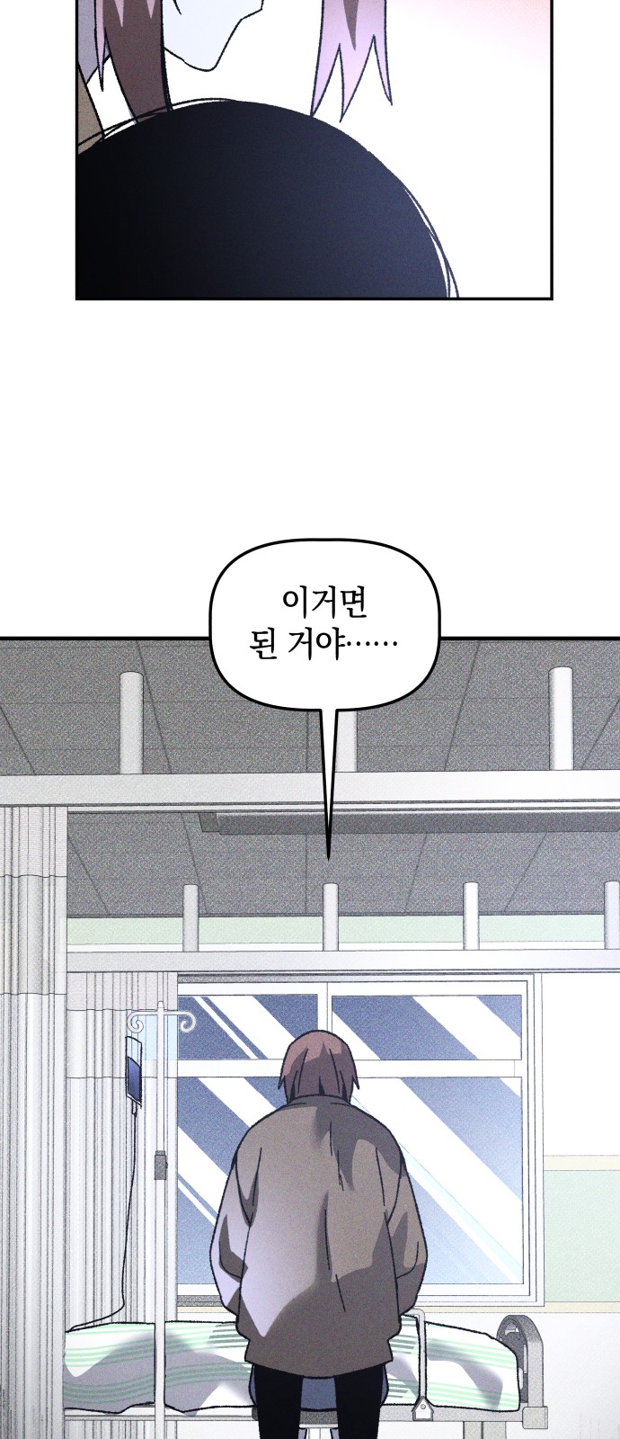79 페이지