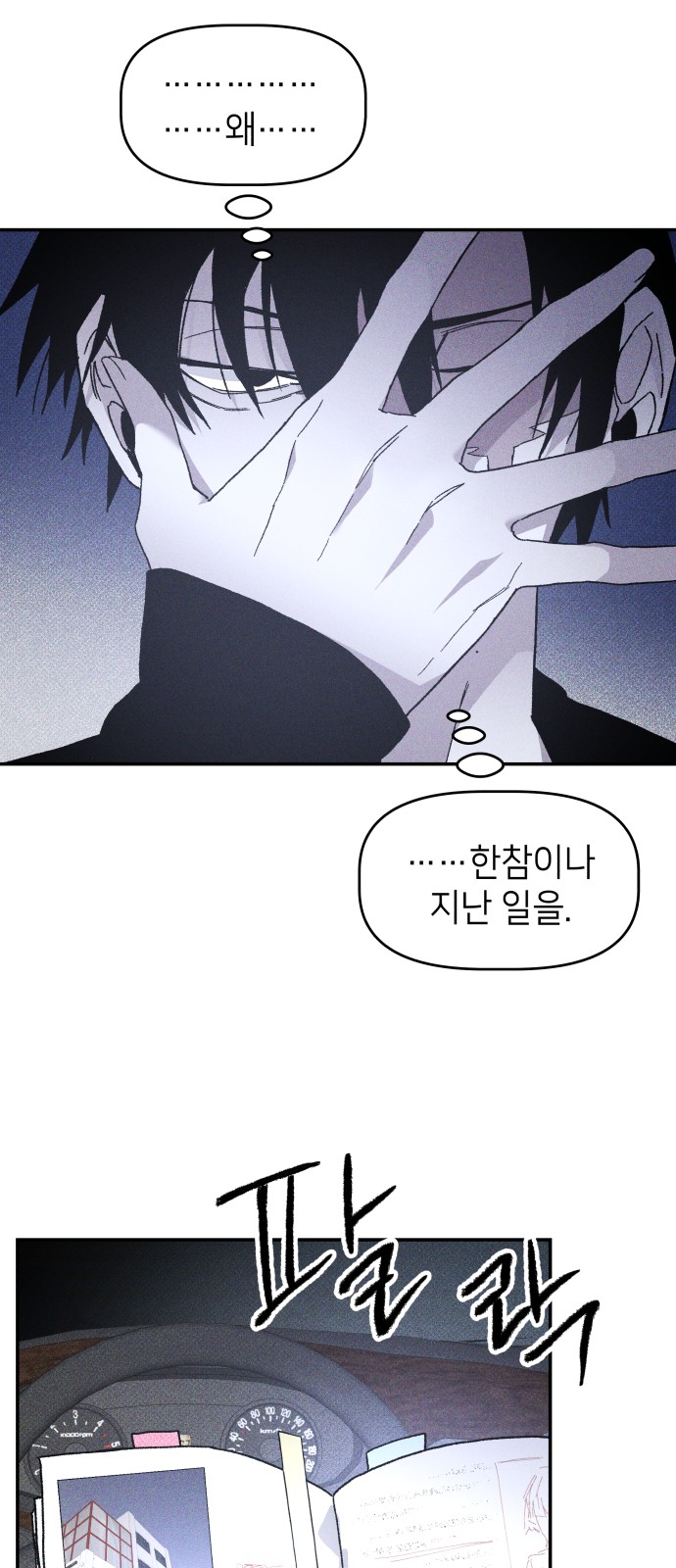 13 페이지