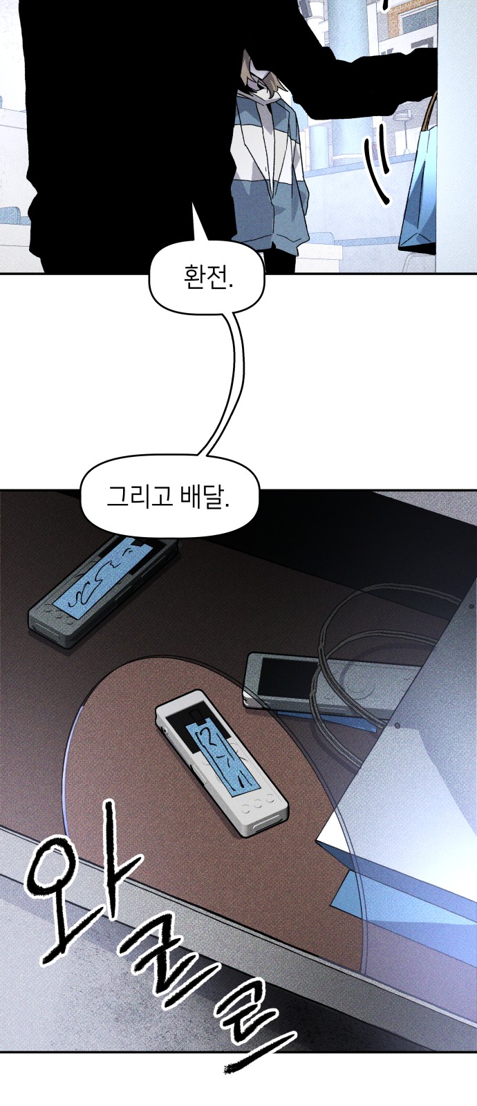 22 페이지