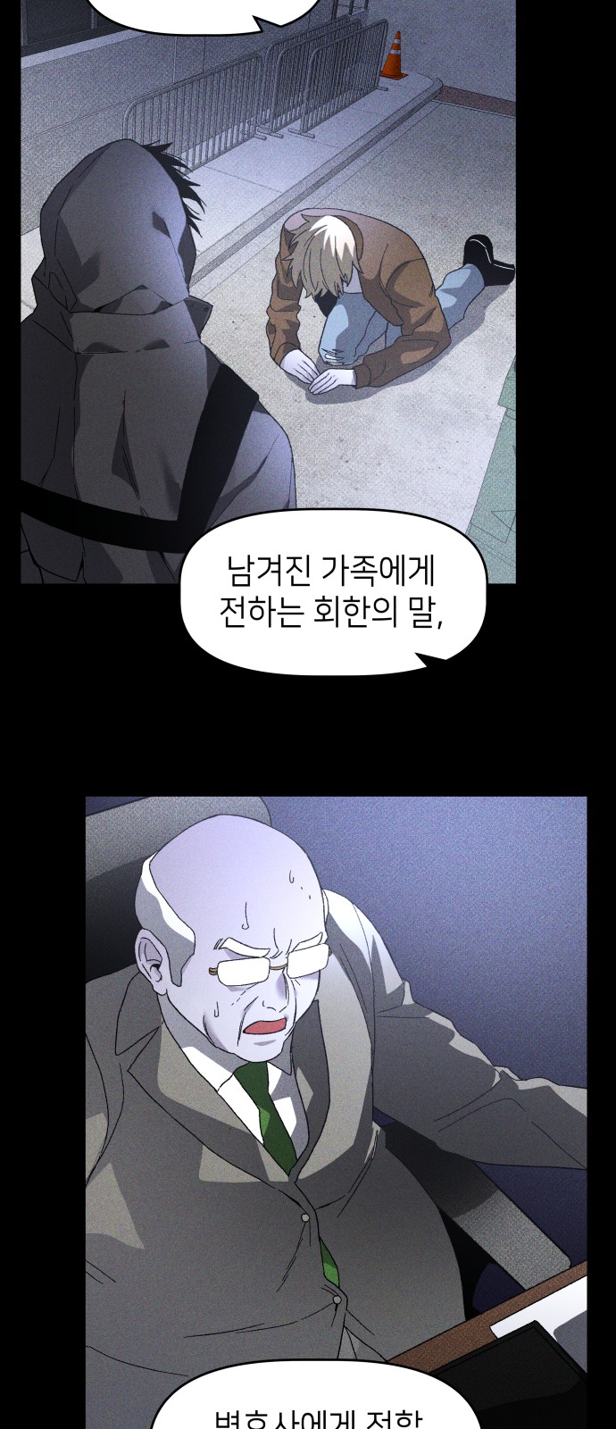 36 페이지