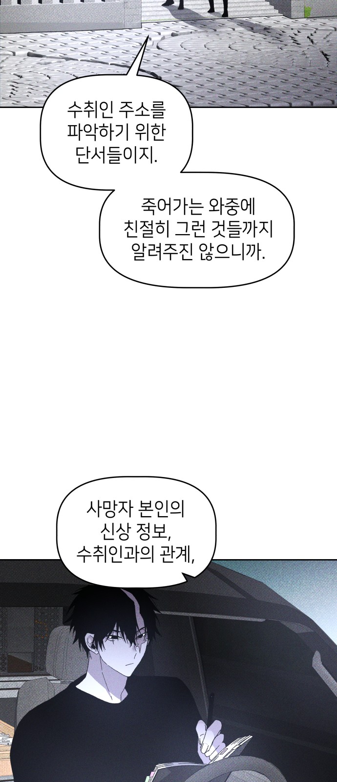 40 페이지