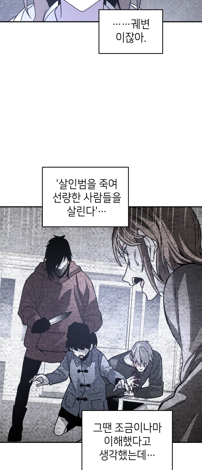 59 페이지