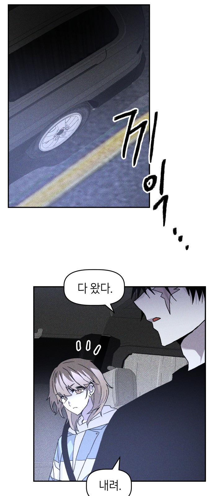63 페이지