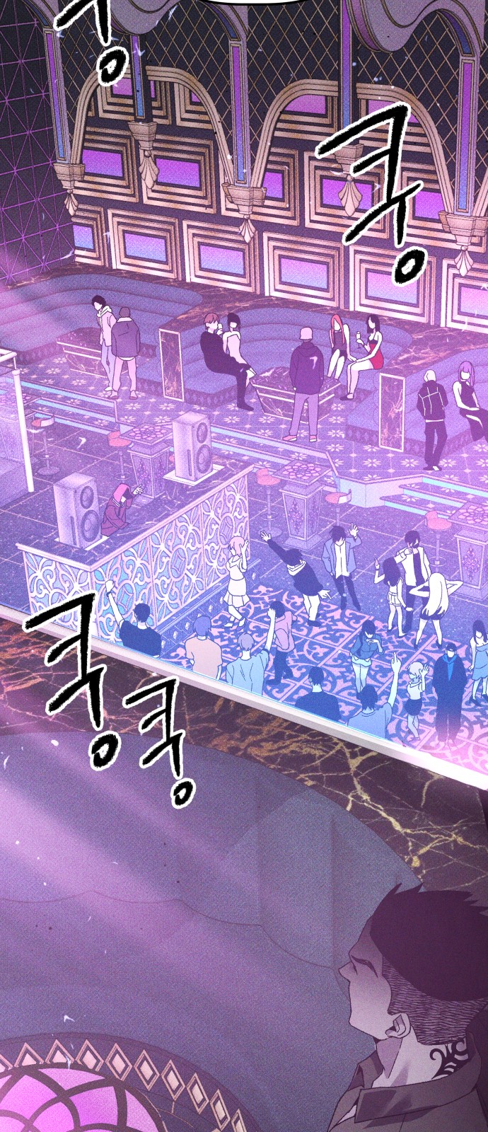 70 페이지
