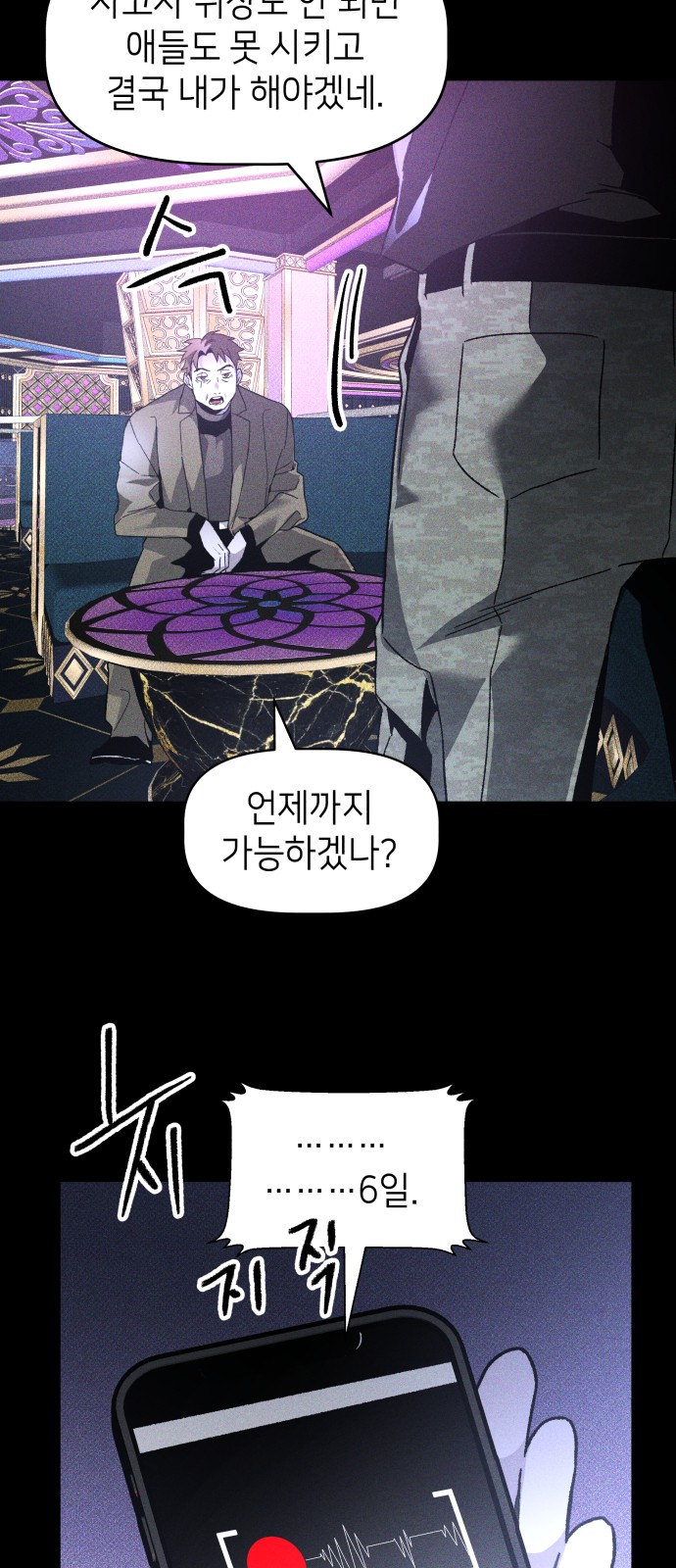 24 페이지