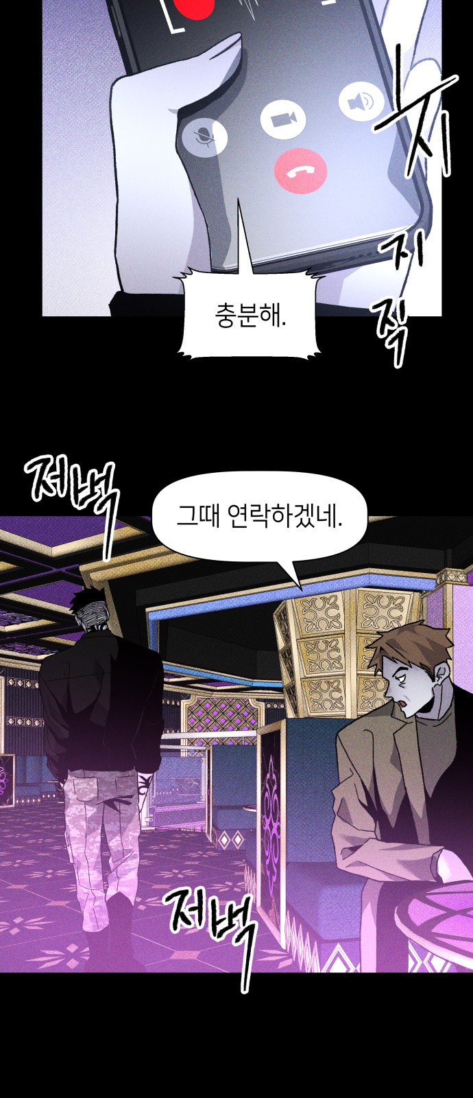 25 페이지