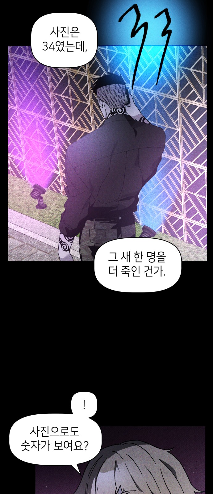 30 페이지