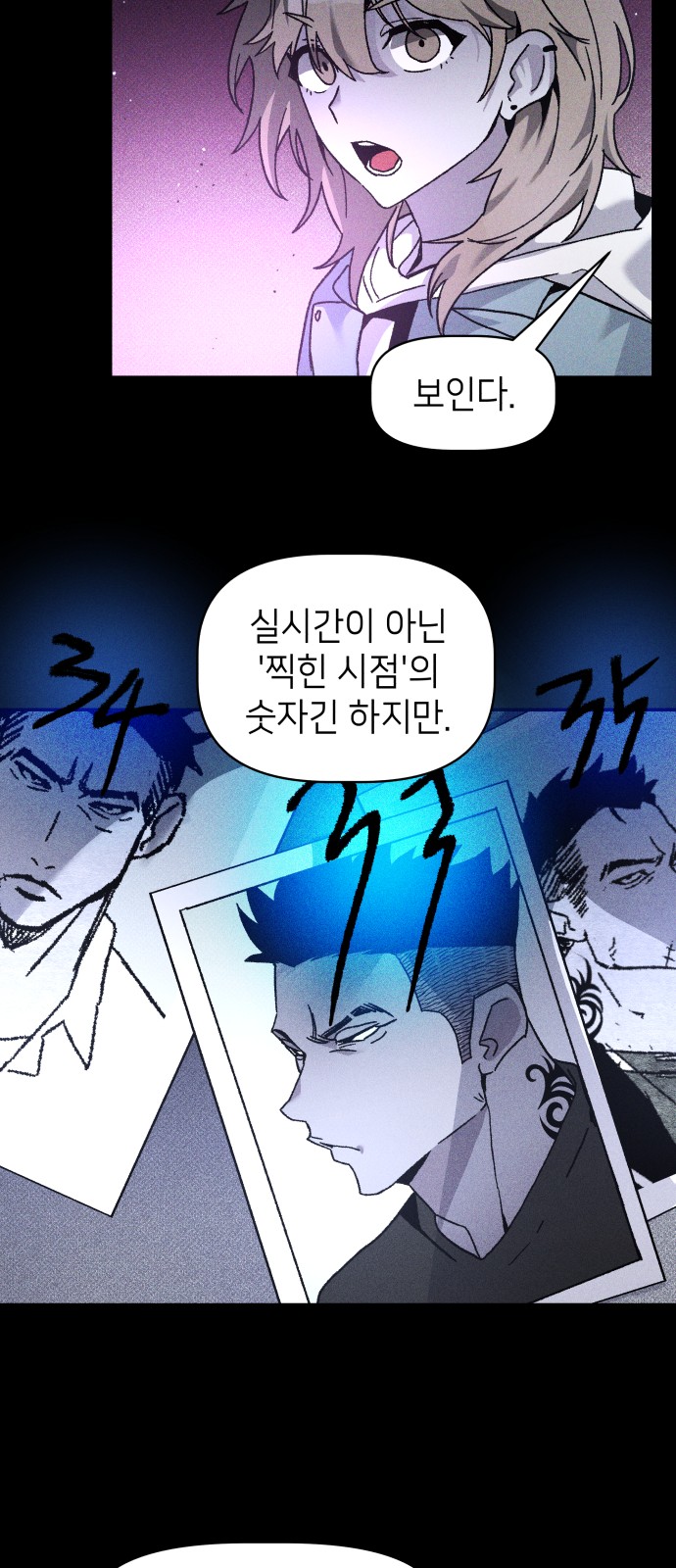 31 페이지