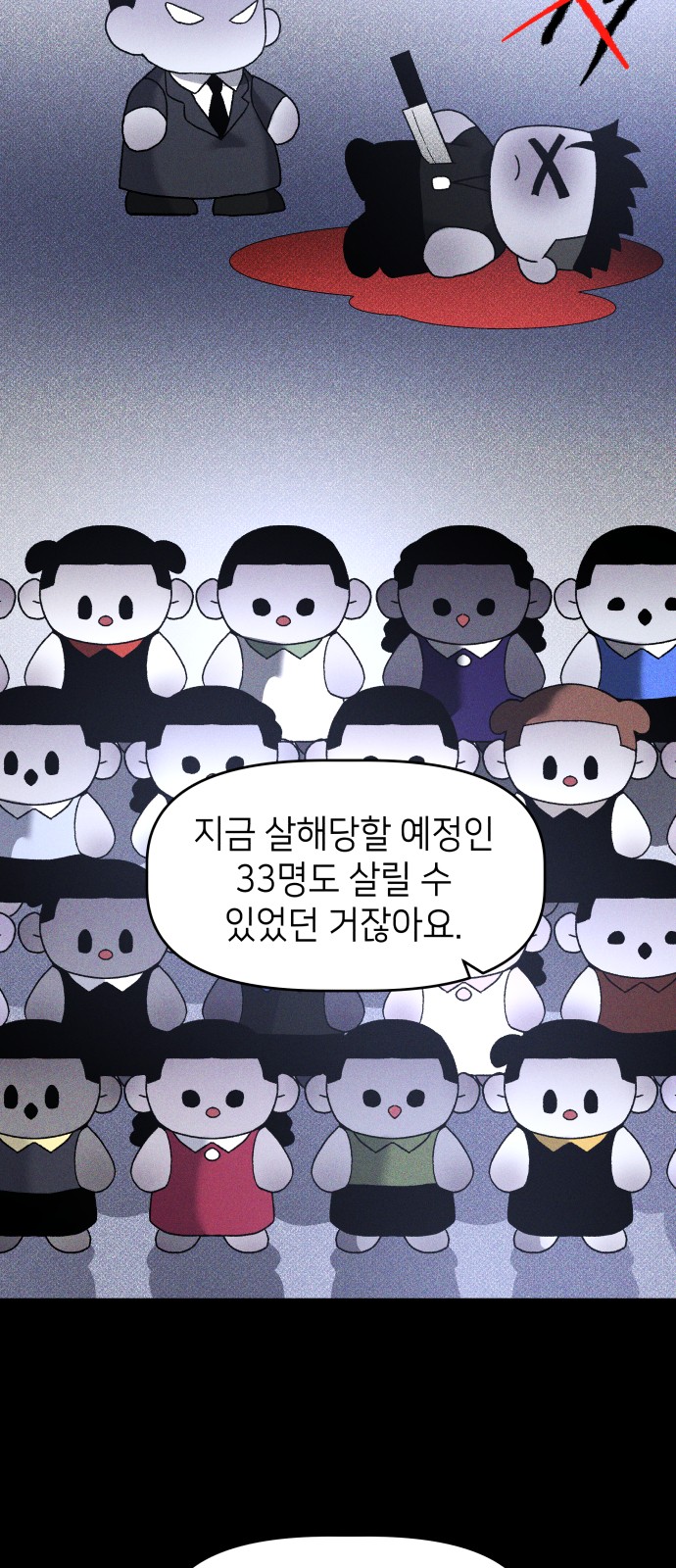 40 페이지