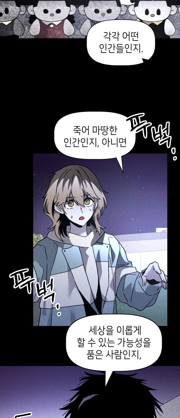 53 페이지
