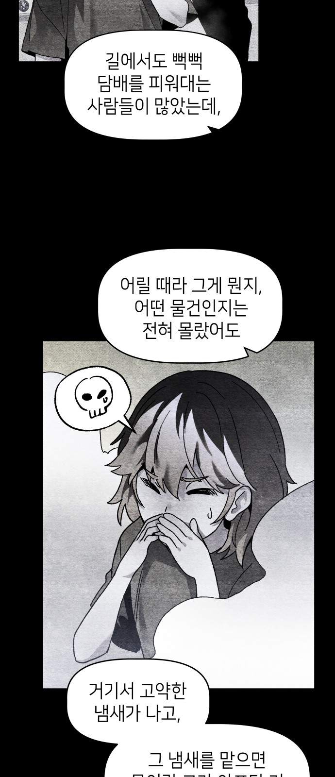 60 페이지