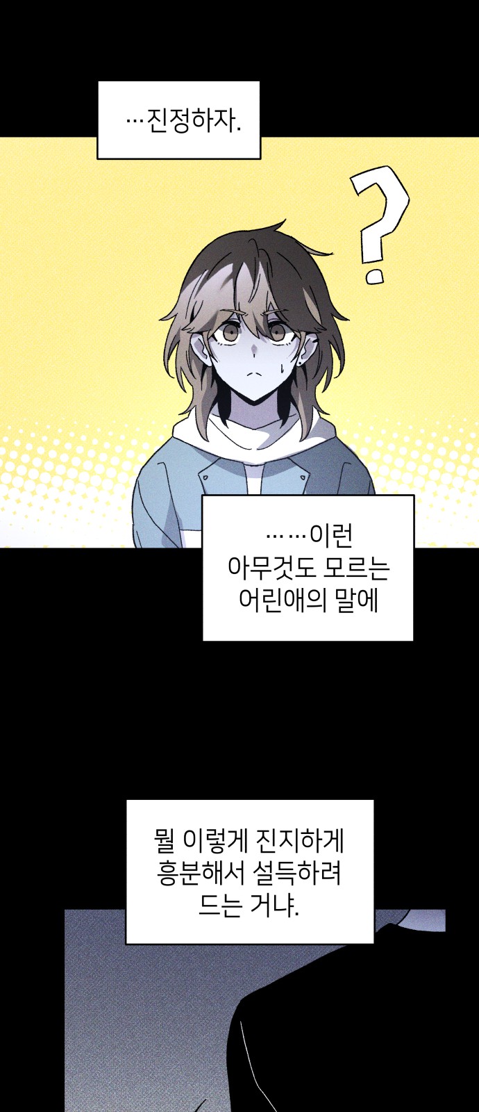 63 페이지