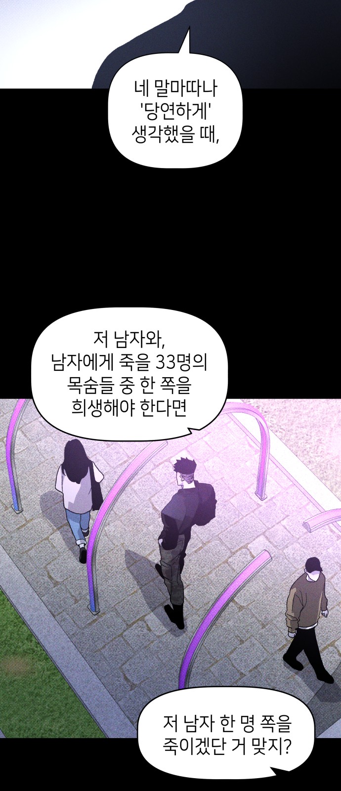 65 페이지