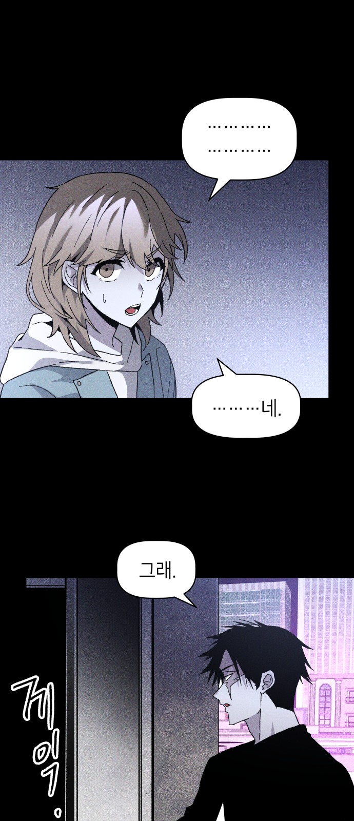 66 페이지