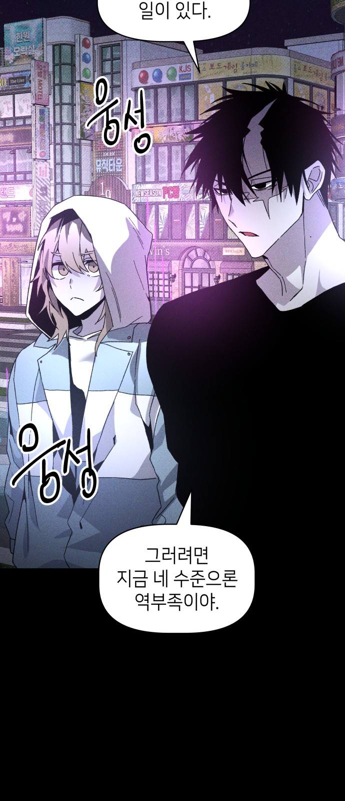 68 페이지