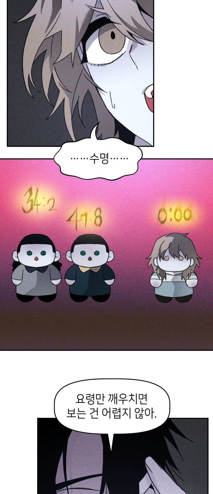 24 페이지