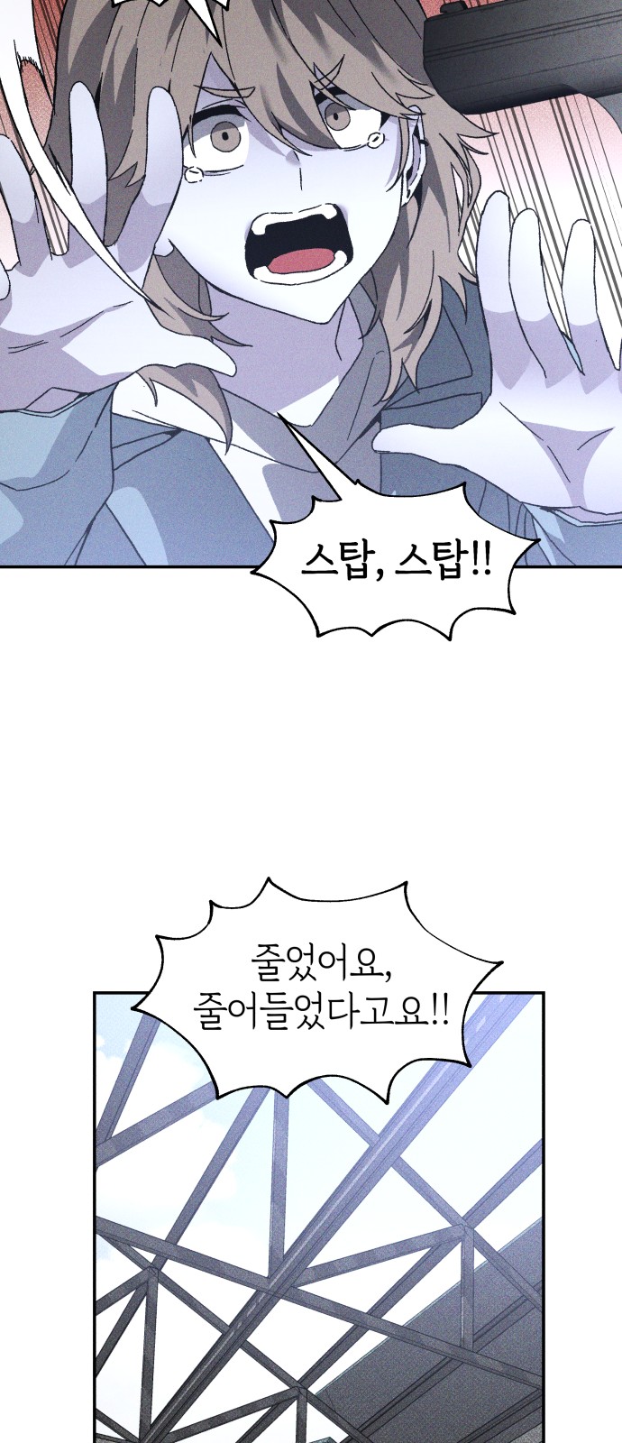 38 페이지