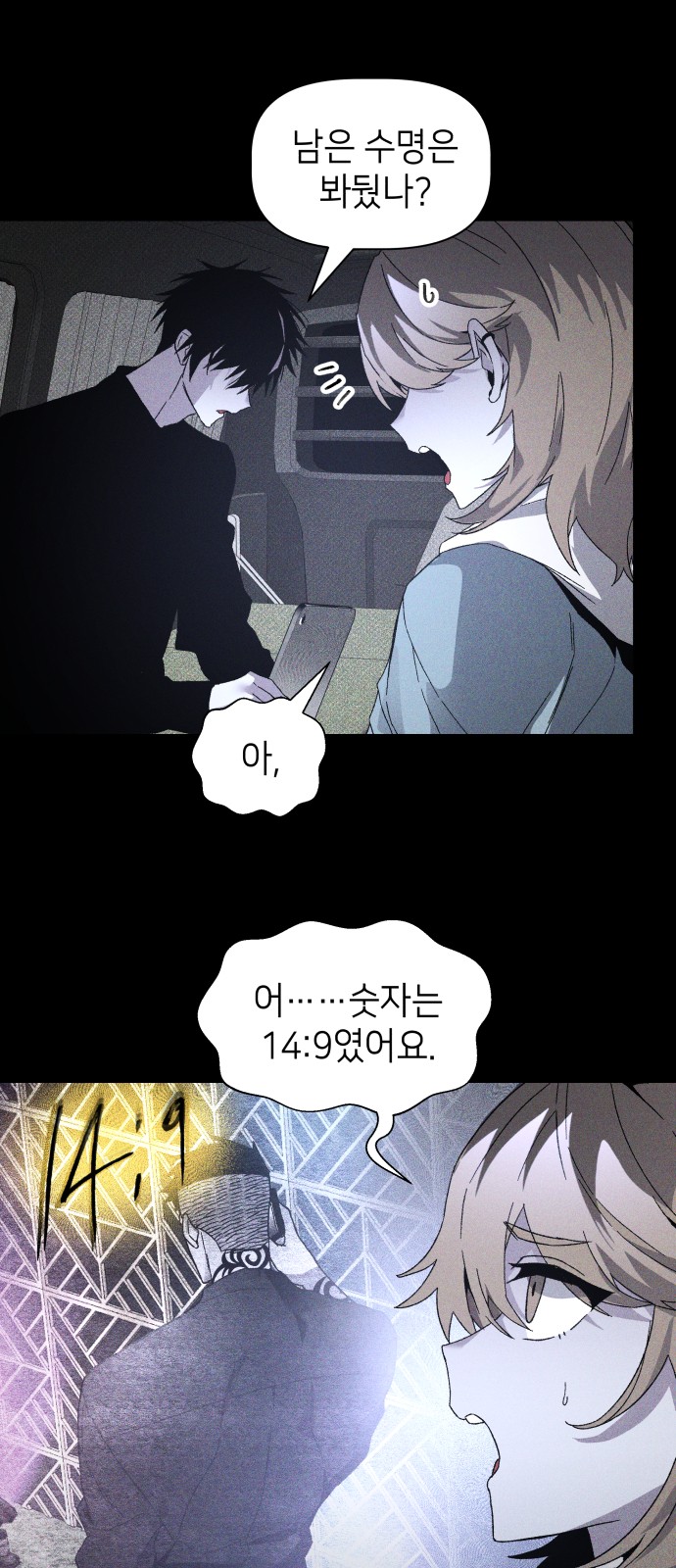 4 페이지