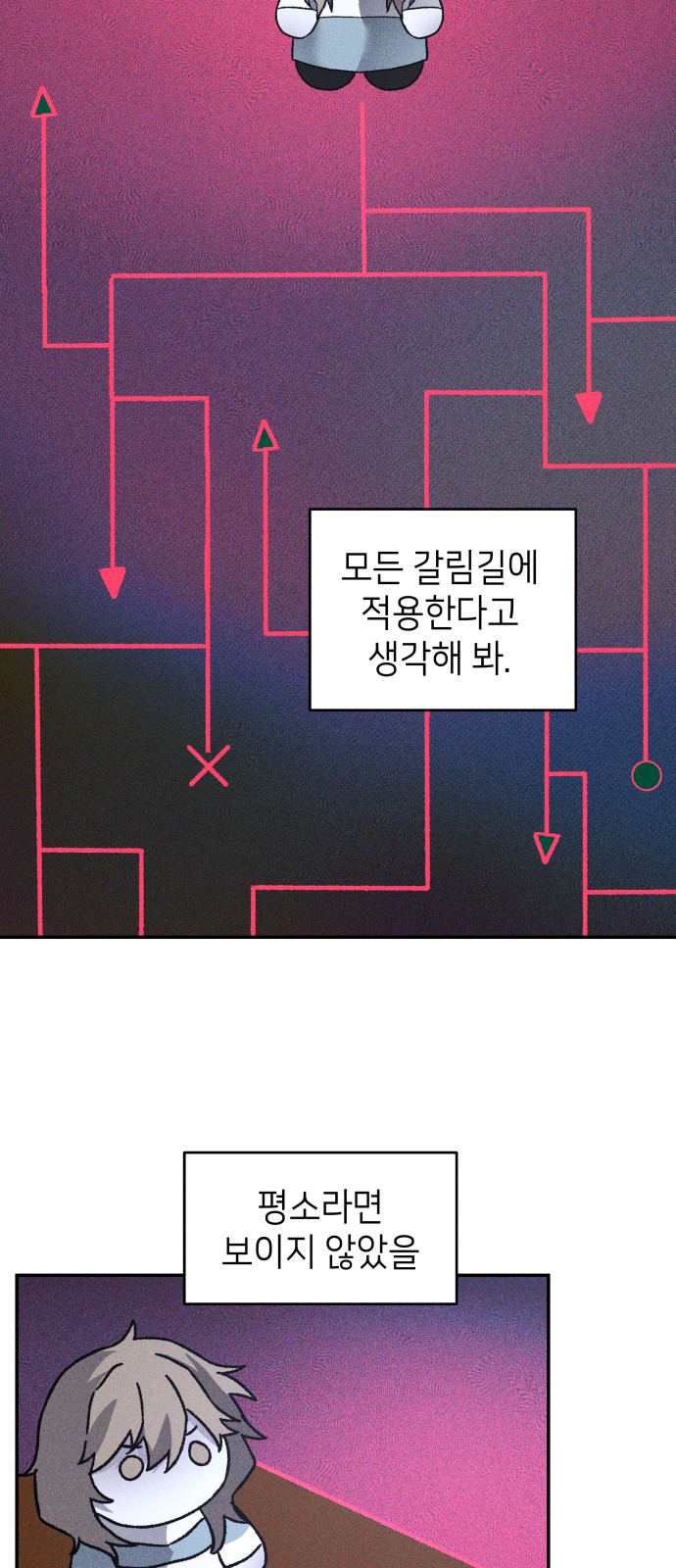 43 페이지