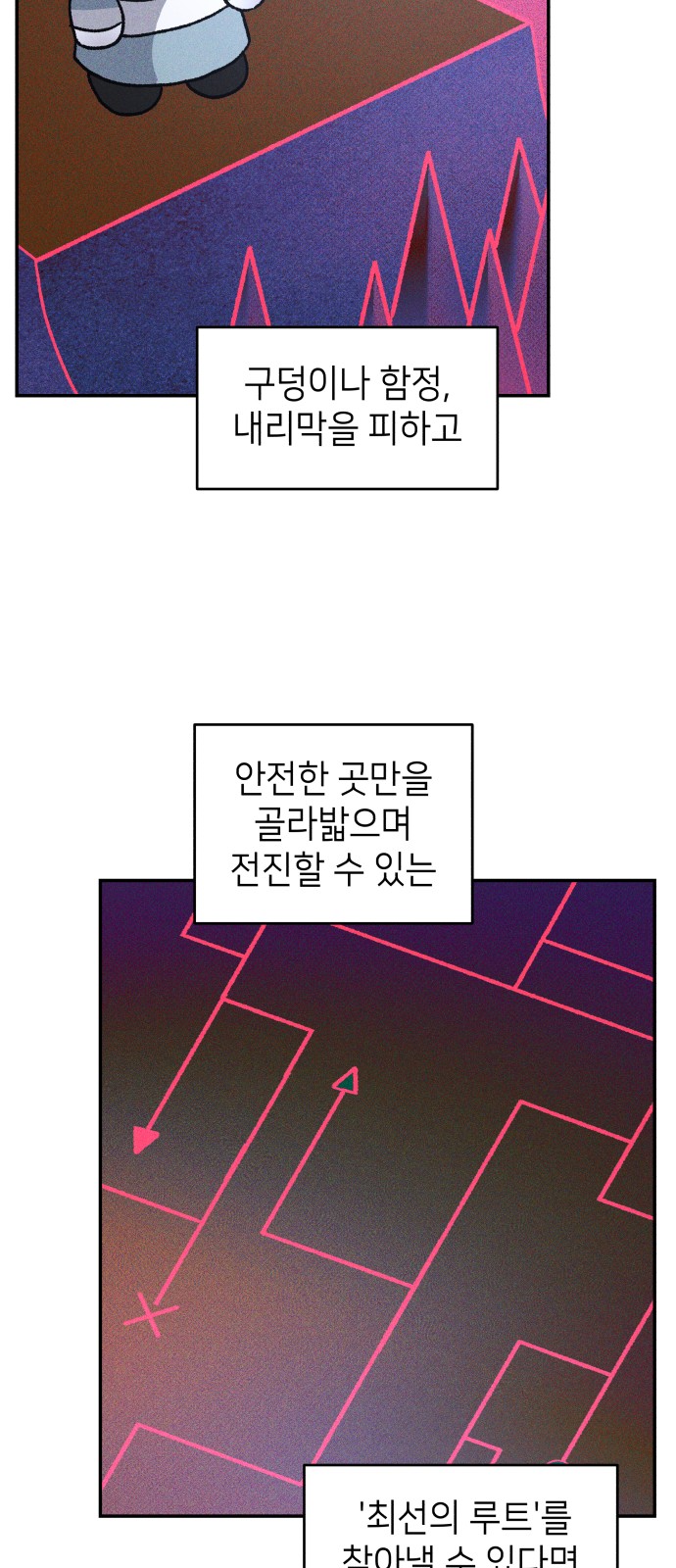 44 페이지